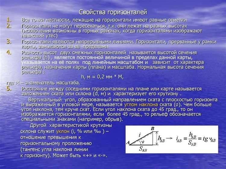 Горизонталь - это как особенности и преимущества горизонтального подхода