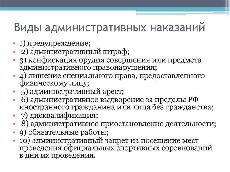 Справка о несовершении административных правонарушений все требования и подробности