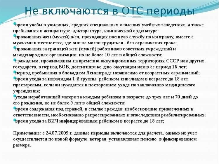 Включает ли учеба в трудовой стаж юридическое разъяснение и возможности